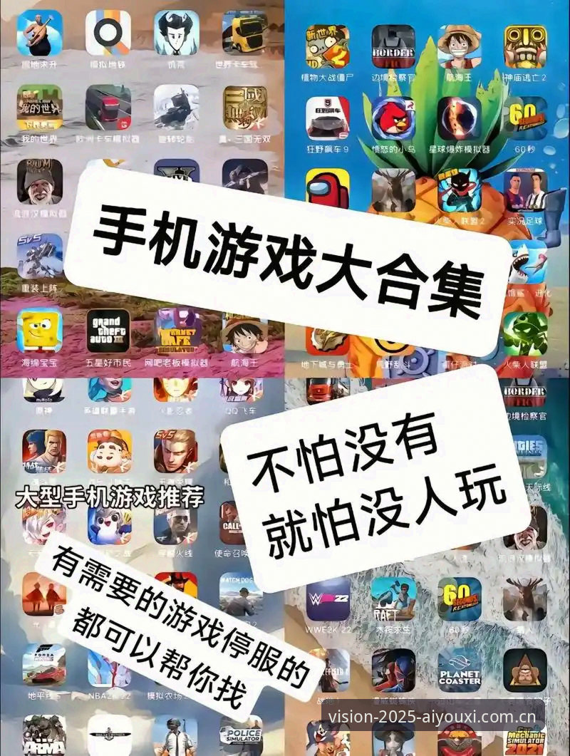 安卓版爱游戏官网安装包v3.0.0全面解析：一次从下载到避坑的深度复盘