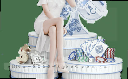 赛程总览：赛事全景图