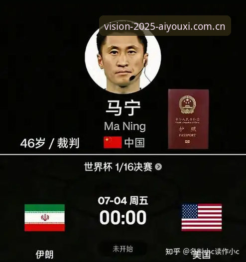裁判视角：如何在“爱游戏CN赛事数据”浪潮中找回判罚的边界感——马宁的实用拆解