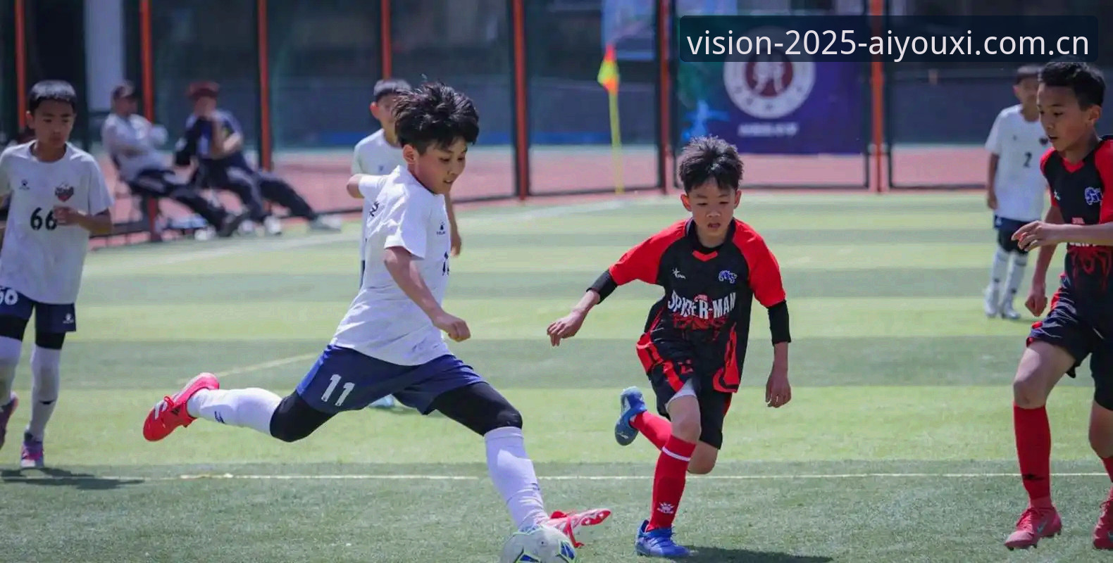 U19国足土伦杯零进球出局：47%控球率与1次射门背后，爱游戏娱乐揭开了什么？