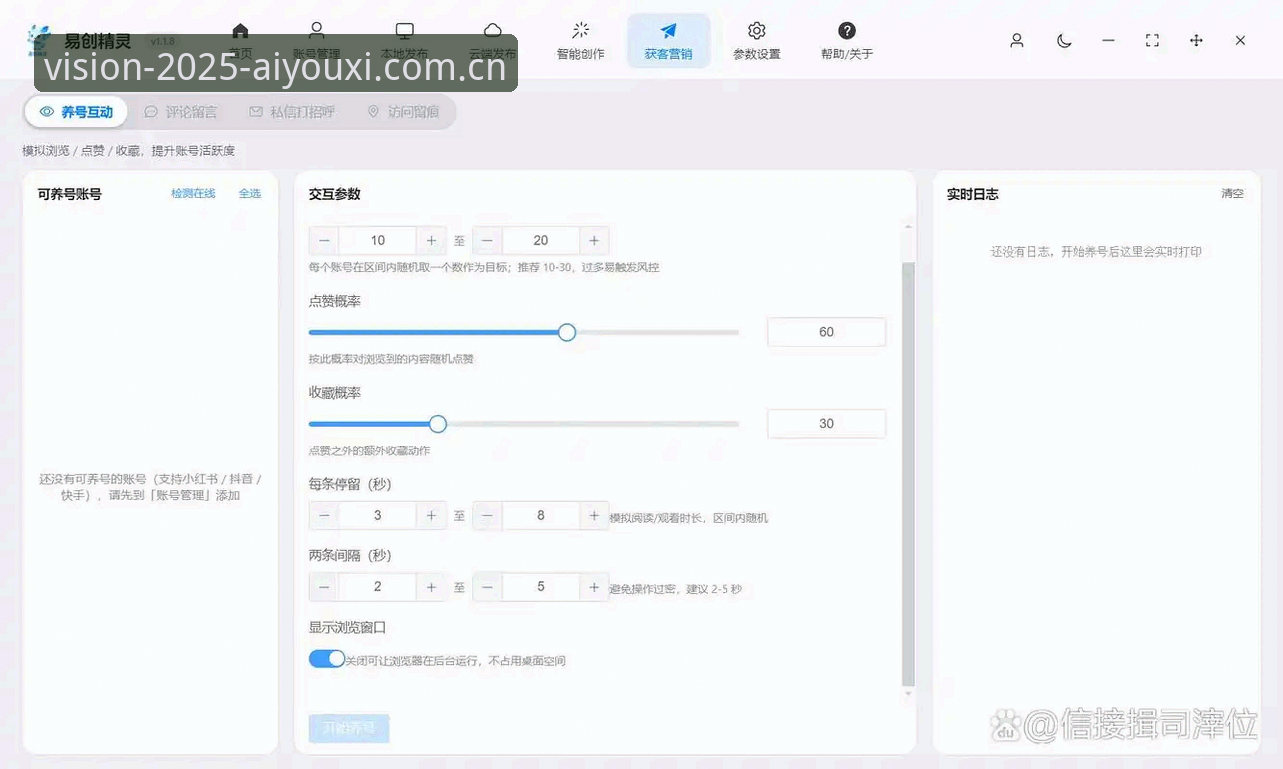 爱游戏娱乐安卓版安装包官方下载全流程评测：一个避坑指南