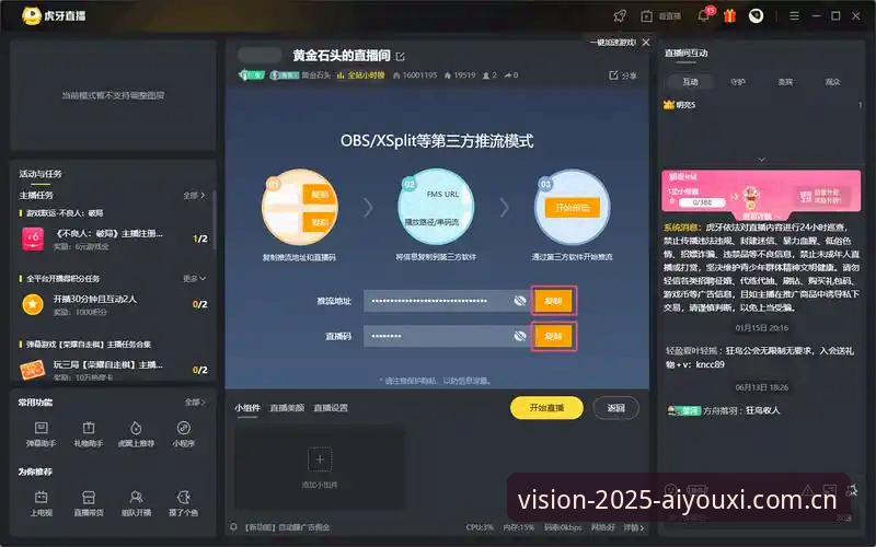 爱游戏官网PC访问 PC端直连 vs 手机投屏:爱游戏官网访问效率对比,哪个更适合赛事党?